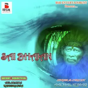 Sai Bhajan image