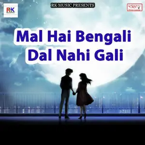 Mal Hai Bengali Dal Nahi Gali image