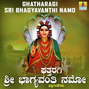 Ghattharagi Sri Bhagyavanthi Namo image