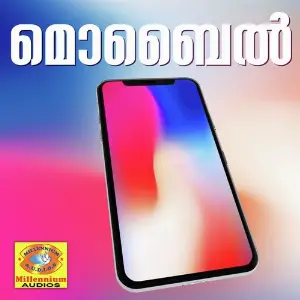 Mobile image