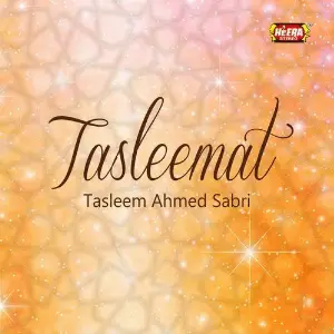 Tasleemat image