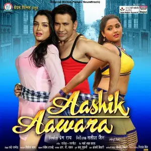 Aashik Aawara image