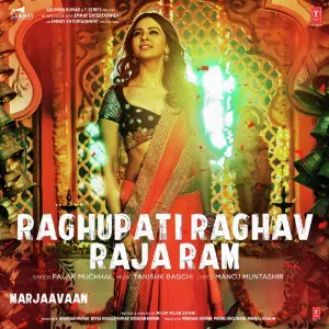 Raghupati Raghav Raja Ram (From Marjaavaan) image