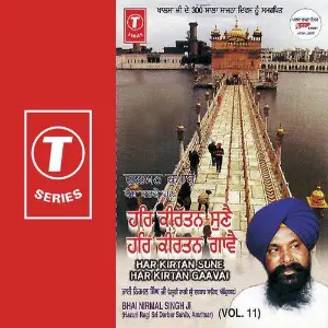 Har Kirtan Sune Har Kirtan Gaavai (Vol. 11) a titleSongs performed by Bhai Nirmal Singh Ji-Hazoori Ragi Sri Darbar Saheb Amritsar class hrefhttp