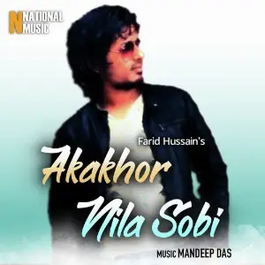 Akakhor Nila Sobi - Single image