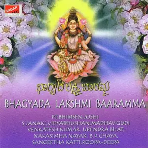 Bhagyada Lakshmi Baaramma image