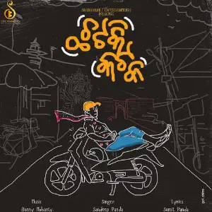 Chataki Kataka image