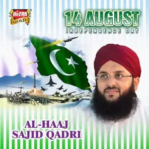 14 August Independence Day image