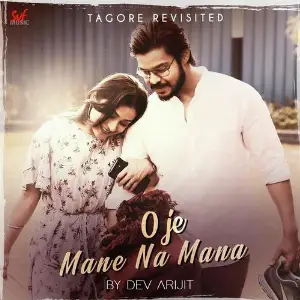 O Je Mane Na Mana 