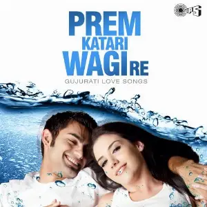 Prem Katari Wagi Re -Gujarati Love Songs image