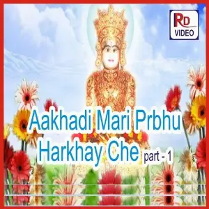 Aakhadi Mari Prbhu Harkhay Che, Pt. 1 image