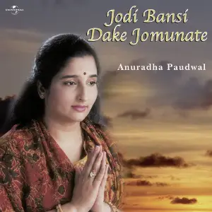 Jodi Bansi Dake Jomunate image
