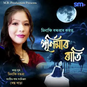 Suwana Aji Vreegu Kashyap, Barnali Barman