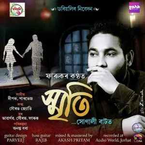 Meetha Hahi - Single image