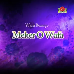 Meher O Wafa image