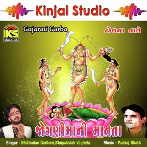 Joganimani Manta image