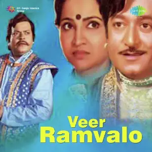 Veer Ramvalo image