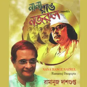Nana Ronge Nazrul image