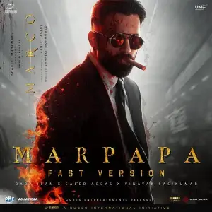 Marpapa (Fast Version) (From Marco) image