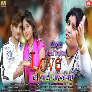 Love Ni Mari Ladkvai image