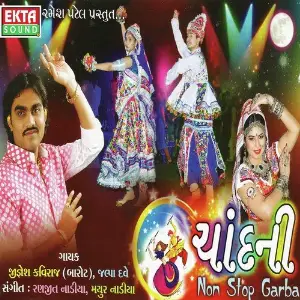 Chandani Nonstop Garba image
