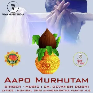Aapo Murhutam image