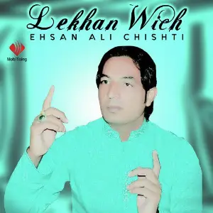 Lekhan Wich - Single image