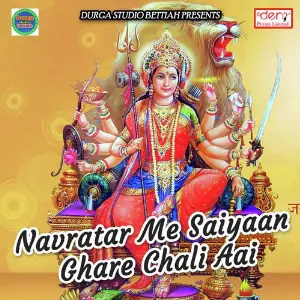 Navratar Me Saiyaan Ghare Chali Aai image