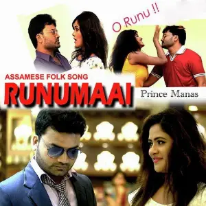 Runumaai - Single image