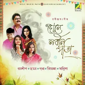 Dole Nabin Pata image