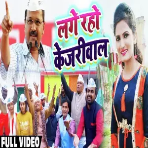 Kata Chani Lagake Machhardani Antra Singh Priyanka