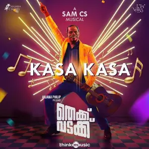 Thekku Vadakku image