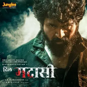 Dil Madharaasi (Original Motion Picture Soundtrack) image