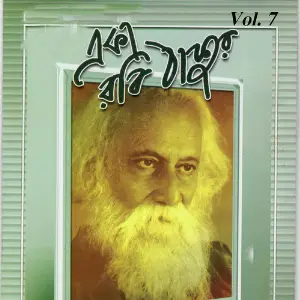 Eka Robi Thakur, Vol. 07 image