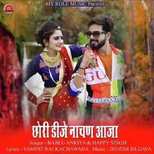 Chori DJ Nachan Aaja image
