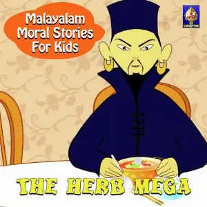 Malayalam Moral Stories for Kids - The Herb Mega image