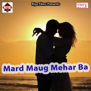 Mard Maug Mehar Ba image