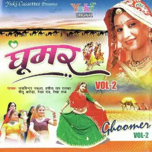 Ghoomar, Vol. 2 image