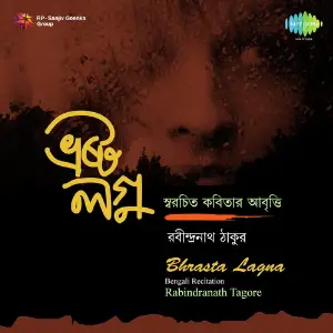 Bhrasta Lagna -Bengali Recitation - Rabindranath Tagore image
