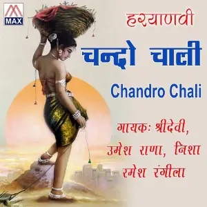 Chandro Chali image