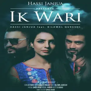 Ik Wari image