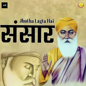 Jhutha lagta Sansar image