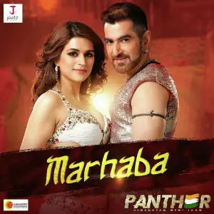 Marhaba ( From PANTHER) image