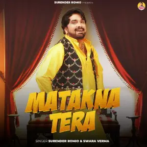 Matakna Tera image
