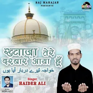 Mazloomiyat Ki Dastaa Faraz Ali