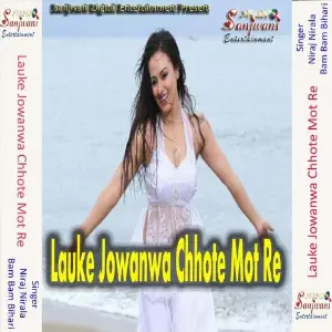 Lauke Jowanwa Chhote Mot Re image