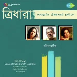 Tridhara Srabani Sen Vol. 3 image