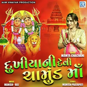 Dukhiyani Devi Chamund Maa image