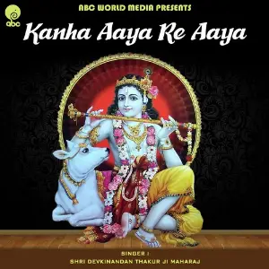 Kanha Aaya Re Aaya image