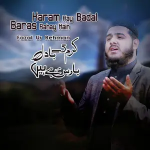 Karam Kay Badal Baras Rahay Hain - Single image